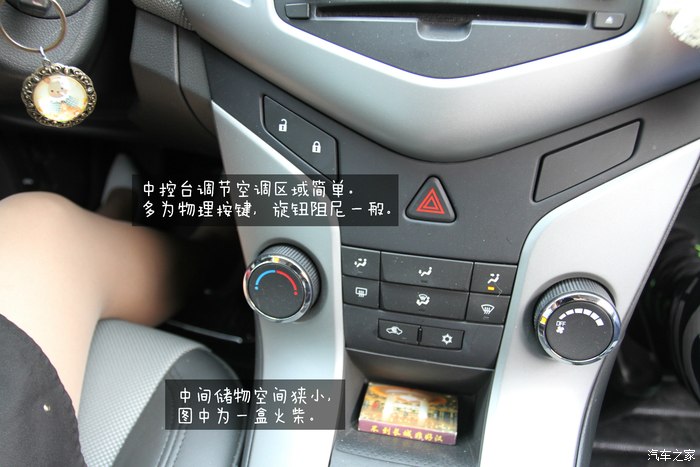 科鲁兹1.6手动天地版,科鲁兹1.6两厢车主真实感受