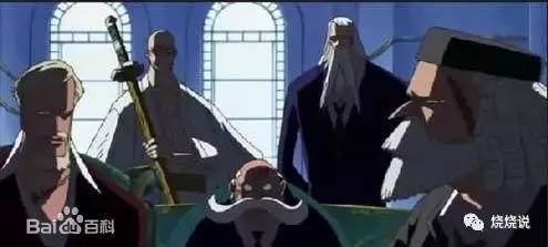 赤犬从头到尾就没怂过五老星,五老星为什么怕赤犬