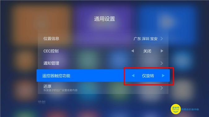 小米盒子3s1.54稳定版,小米盒子3刷机免费看电影