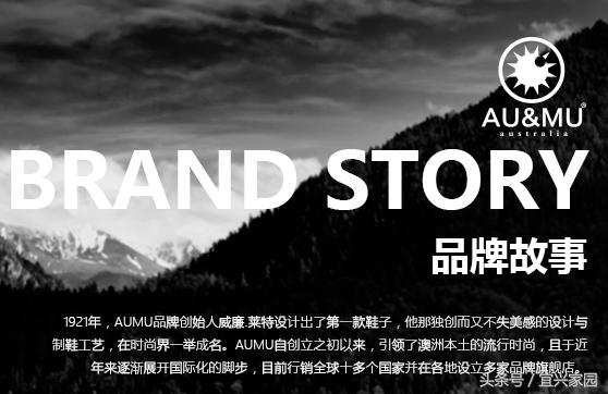 扒一扒假洋鬼子AUMU雪地靴的前世今生,京东说这不违规