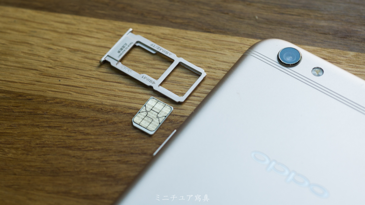 oppor9s手机天线位置图解,oppor9s究竟有多牛逼