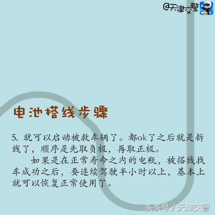 电瓶没电了怎么办超简单,电瓶没电了怎么办修复