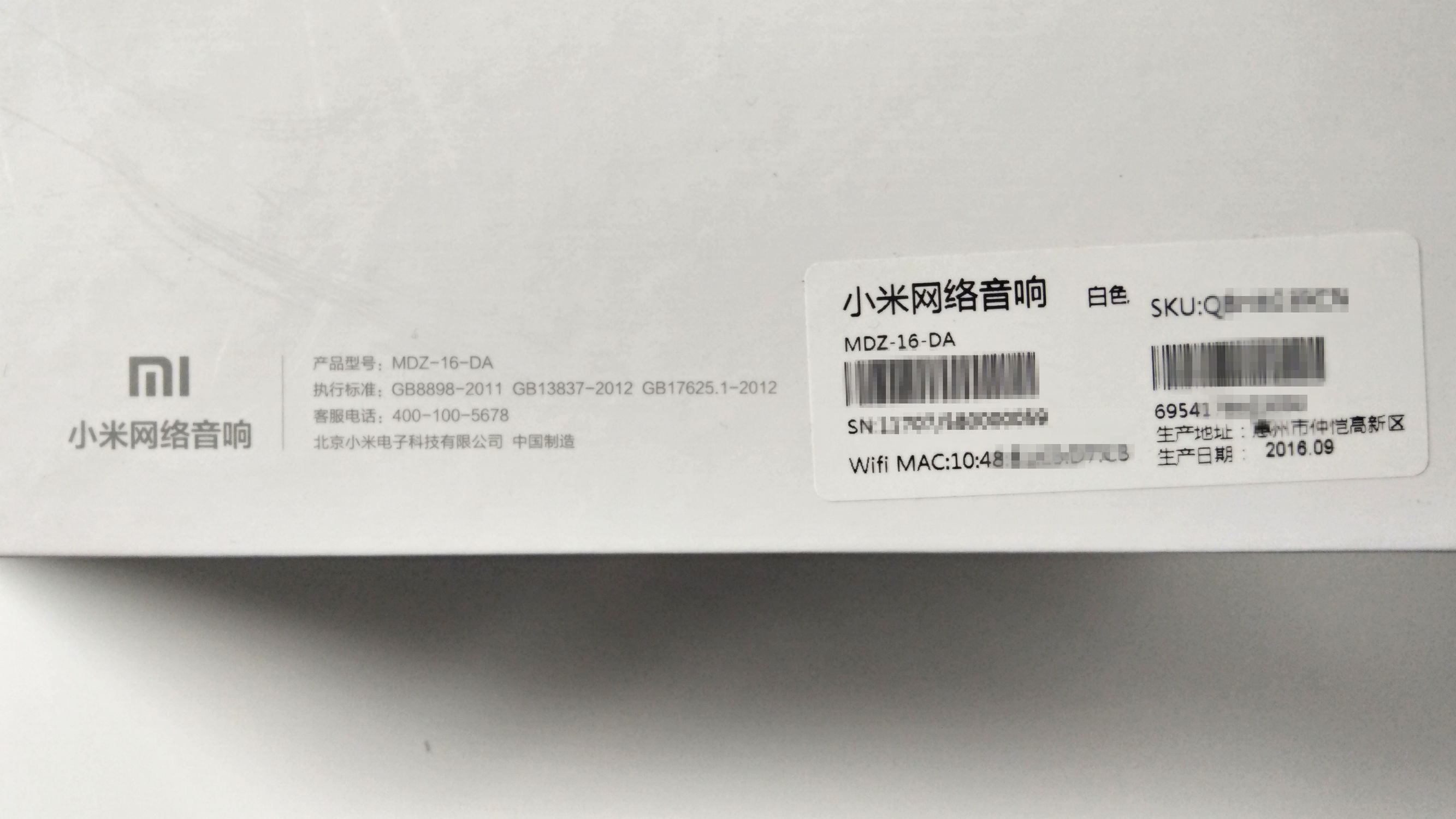 小度音箱和小米智能音箱哪个好,小米互联网音箱开始配置网络