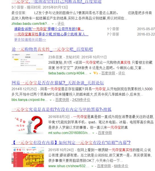 互联网彩票寒冬多数企业“断壁残垣”