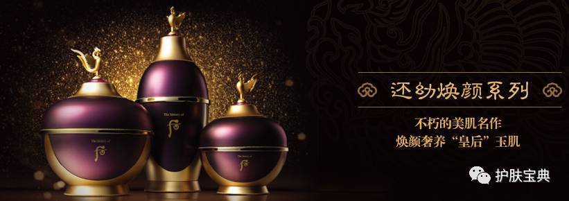 后系列精华适合什么年龄段,后系列护肤品各个系列适合的年龄