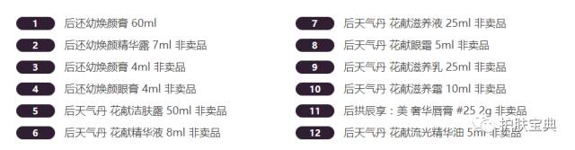 后的产品哪个系列适合四十岁用,资生堂系列产品适合年龄段