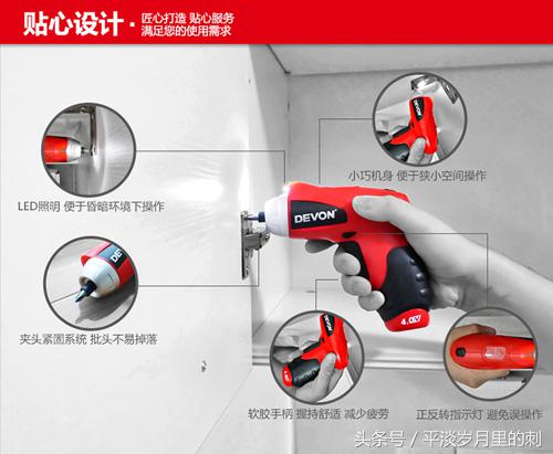 大有电动螺丝刀拆解,比较好用的电动螺丝刀