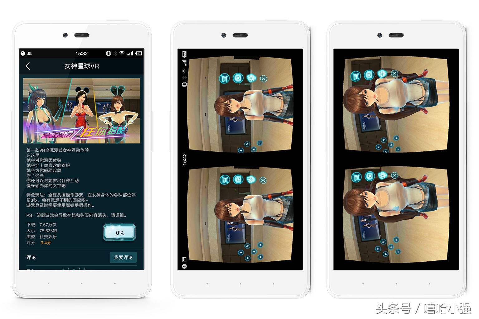 360度vr制作仪器,360vr全景怎么制作