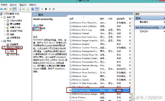 台式电脑为什么连接不上wifi,电脑连接不上手机wifi怎么回事