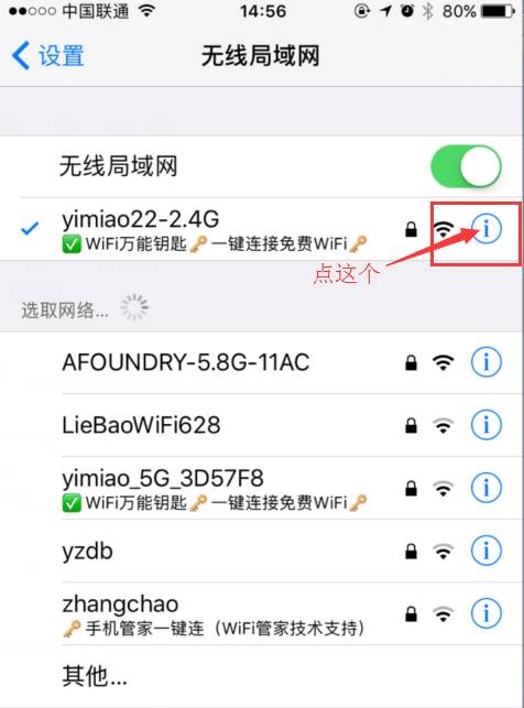 手机不能连wifi了去哪里咨询,Vivo手机不能连接wifi怎么解决