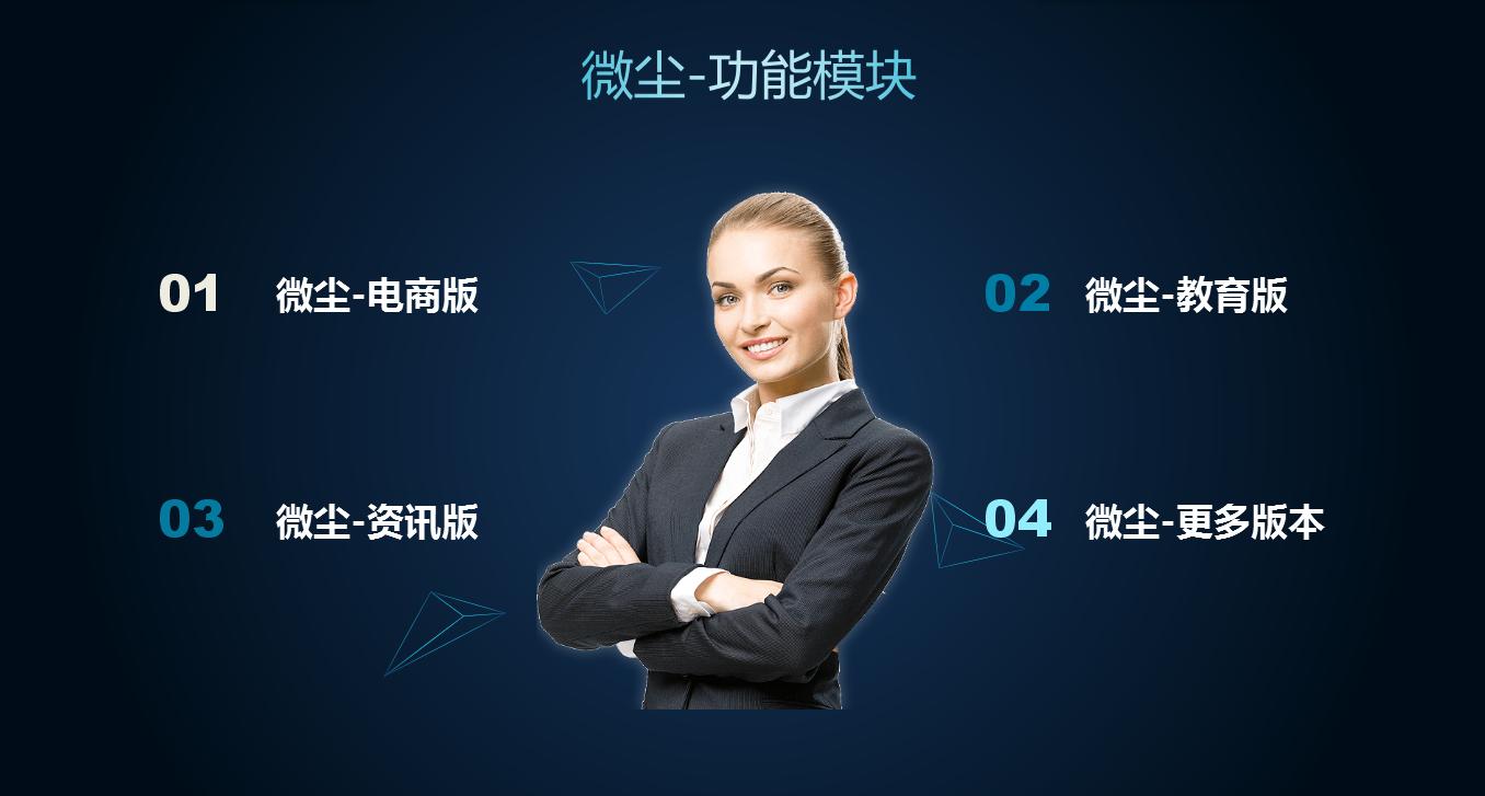 首款微信小程序案例分析展示