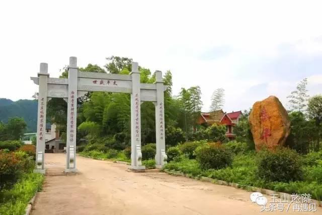 在玉山生活好吗,在玉山生活怎么样