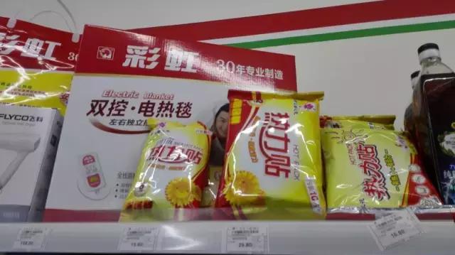 暖宝宝加热培根肉,暖宝宝烫熟培根