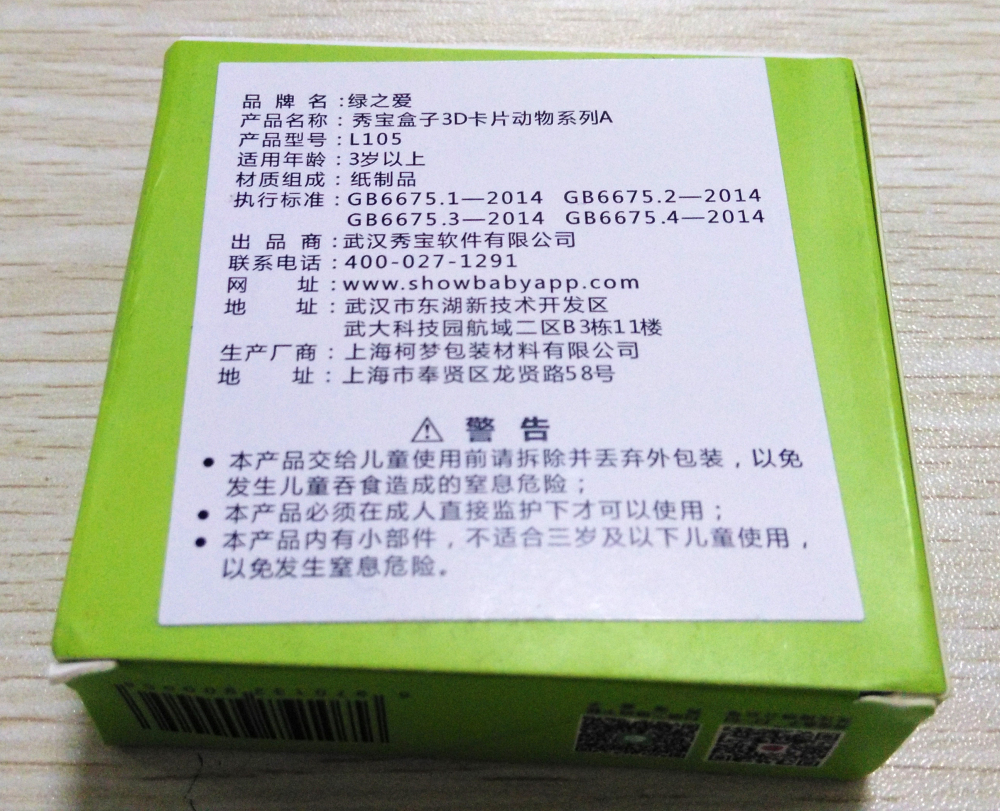 ar卡片教程,启蒙ar卡片