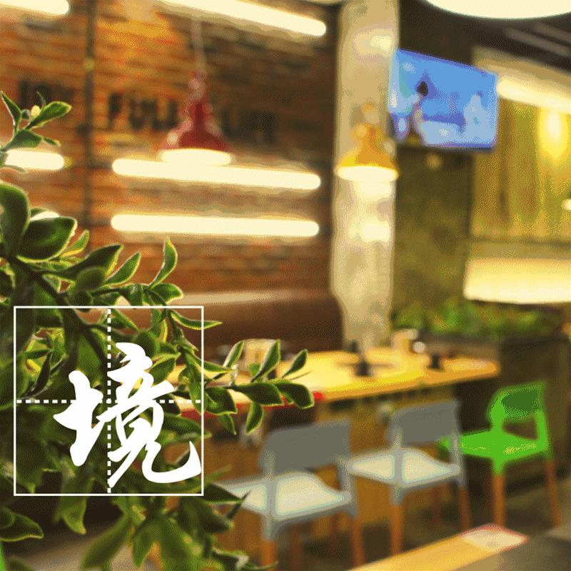 免单韩式部队火锅,免单火锅鸡