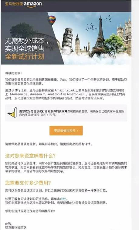 提高亚马逊产品排名的方法有哪些,如何提高亚马逊产品成交率