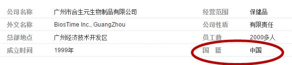 swisse控股,海外代购澳洲护肝片swisse