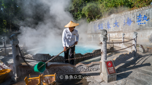 腾冲热海泡温泉旅游攻略,踏上腾冲温泉之旅享受泡汤的美好