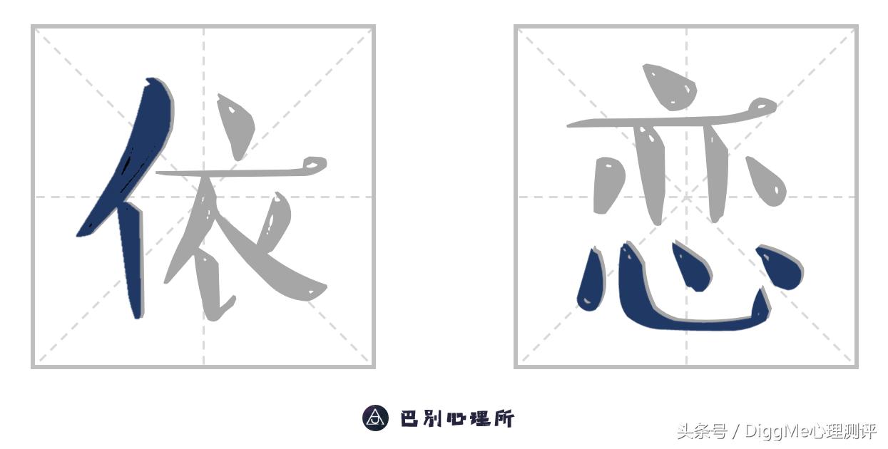 大数据告诉你，亲密关系中还存在安全感吗？