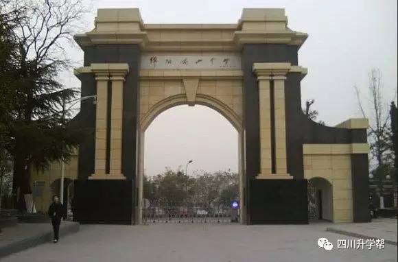 用数据告诉你：绵阳教育到底有多强！看完你惊呆了吗？