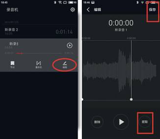 flyme6所有功能操作,flyme6加什么功能