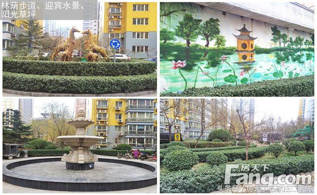 联邦名都住宅,联邦名都最好的地段