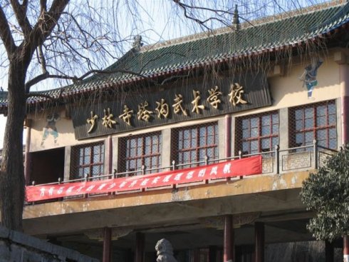 河南登封塔沟武校万人表演直播,河南郑州登封塔沟武术学校打山门