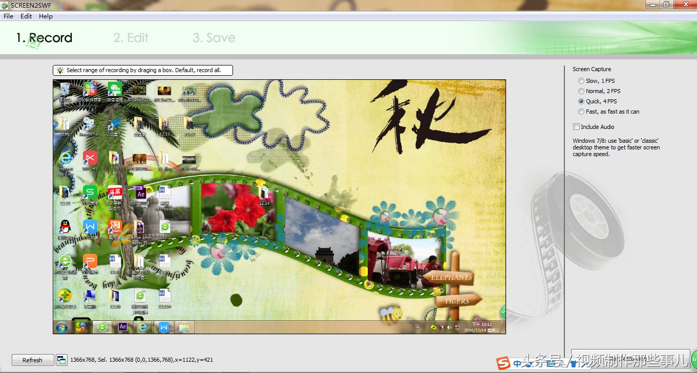 苹果手机屏幕录像免费软件哪个好,最牛屏幕录像软件最新中文版