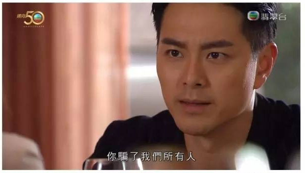 刷爆全香港,黄宗泽主演的《幕后玩家》大结局竟现“灵异事件”