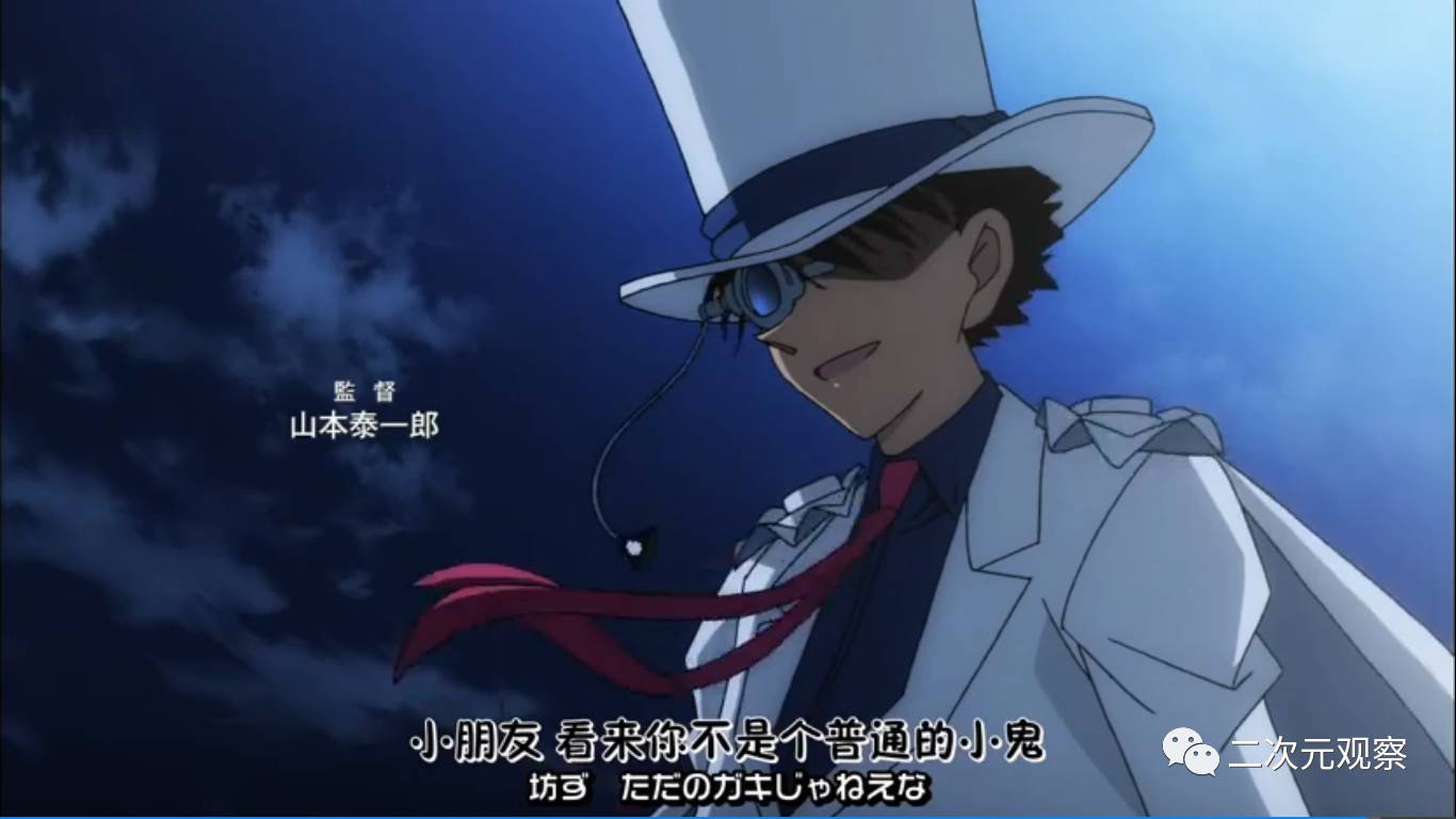 柯南20年剧场版,柯南二十年特别篇