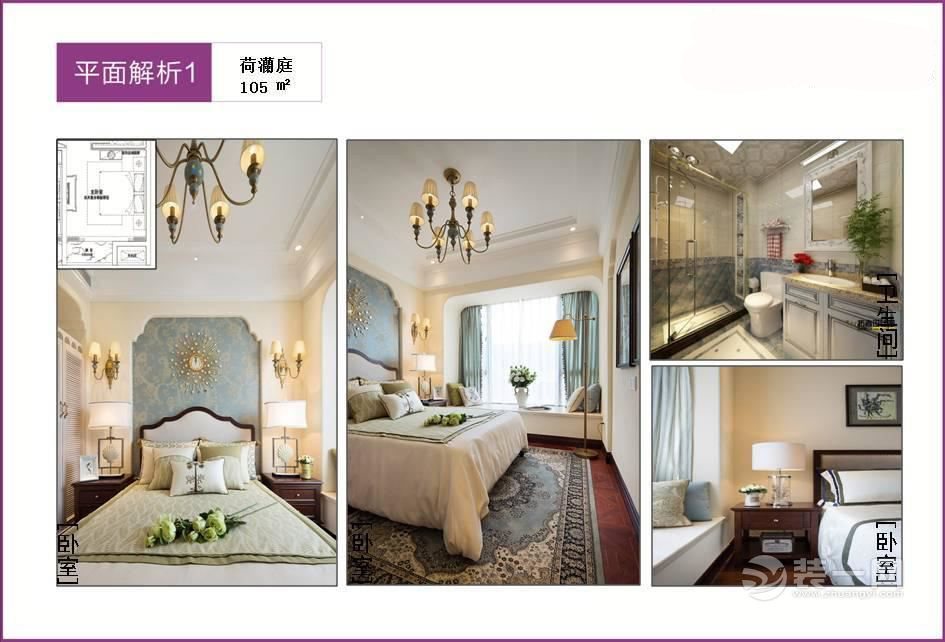 荷澜庭效果图,荷澜庭户型图大全