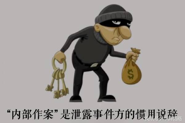 *子骗**为什么对你的信息了若指掌？