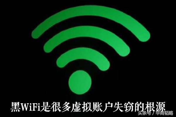 *子骗**为什么对你的信息了若指掌？