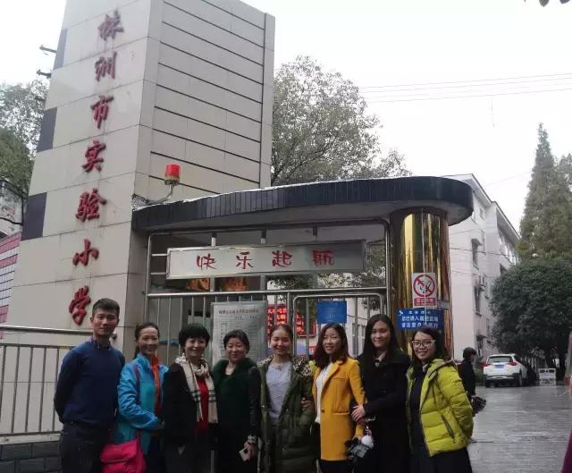 株洲最大的小学有哪几个,株洲最牛的地方