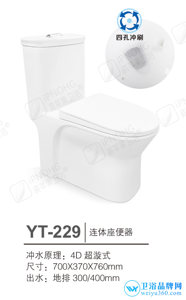 绿苹果陶瓷卫浴,瓷苹果卫浴厂家