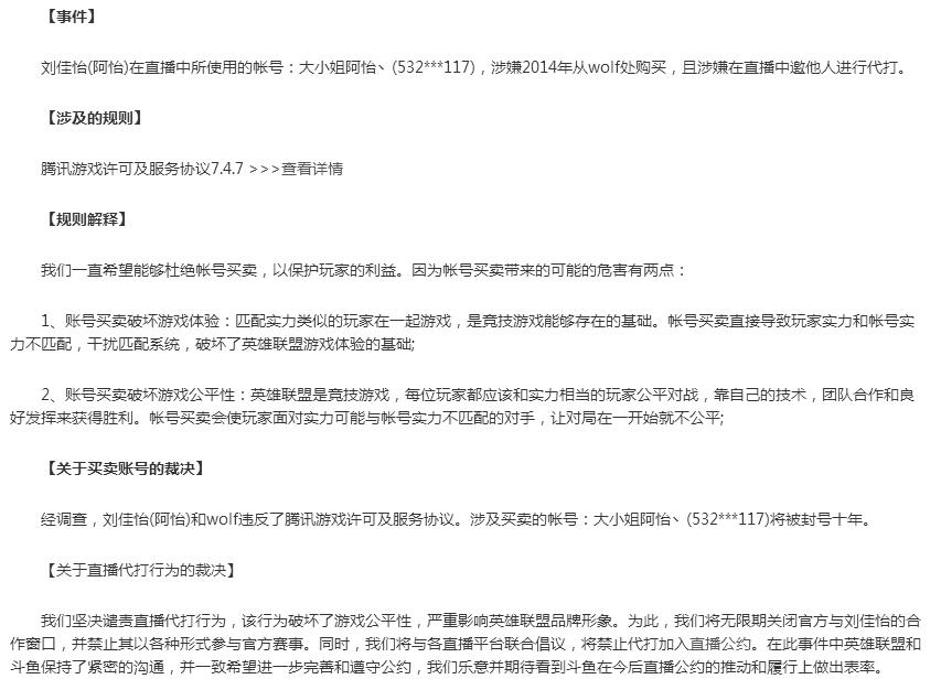 2016年热点关键词,2020十大关键词总结