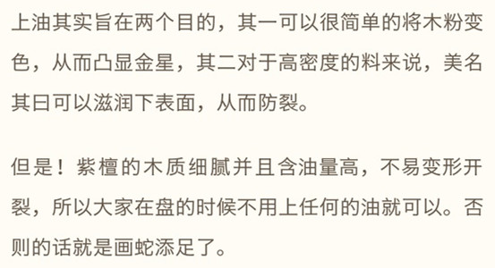怎么样让手串变得又黑又亮,手串有点黑怎么弄白
