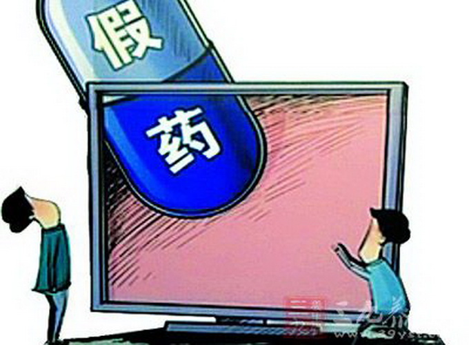 未经批准进口销售国外药品,未经审批进口的药品为假药