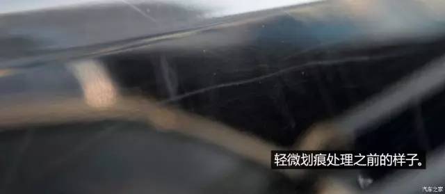 轻微划痕一夜消失,学会这招不用再去4S店,还可以省下几百块