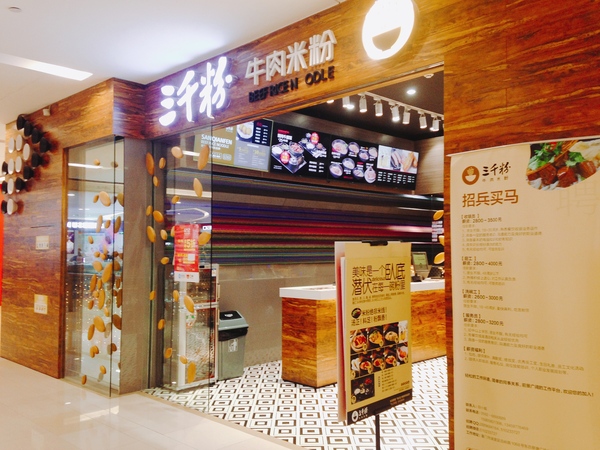 蔡塘广场美食,蔡塘美食小吃探店推荐