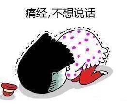 痛经喝红糖水真的有用吗,女生痛经红糖水管用么