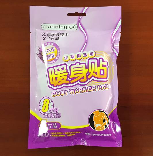 暖宝宝加热培根肉,暖宝宝烫熟培根