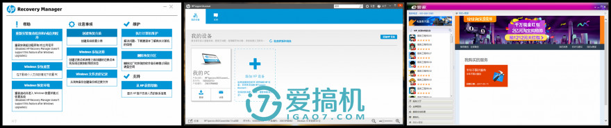 2024款惠普spectrex360,惠普spectrex360触控屏笔记本