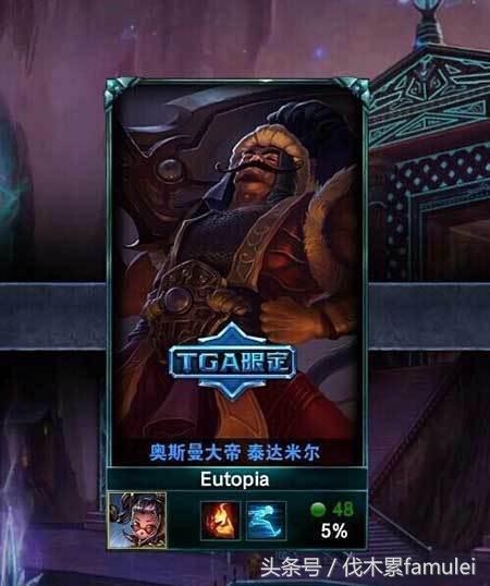 若风获得冠军为啥没皮肤,若风人品