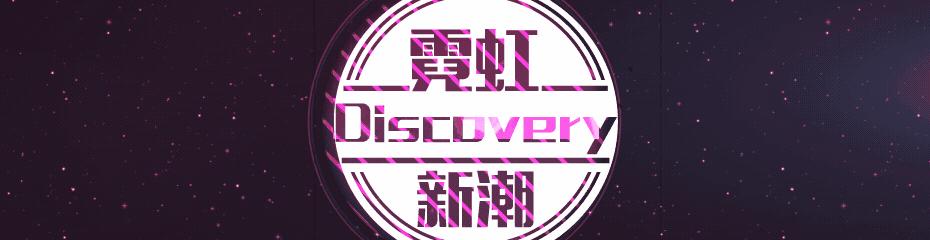 日本妹纸人手一瓶万能神油!传说中的HABA开扒!