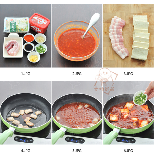 我想吃豆腐了,我想吃豆腐