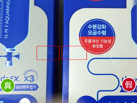 可莱丝怎么验真假,可莱丝卡通膜的真假