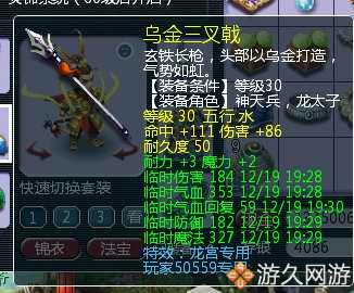 梦幻西游十多年的号能否找回,梦幻西游从零开始起号全过程