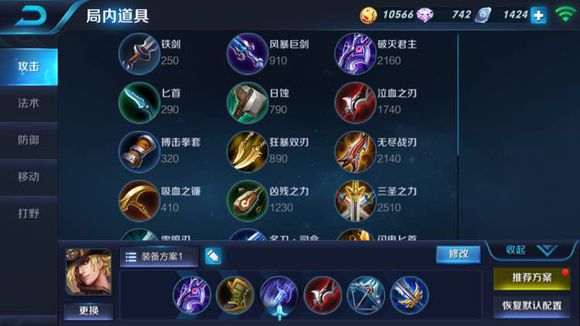 《王者荣耀》教你没符文一个月内登上王者