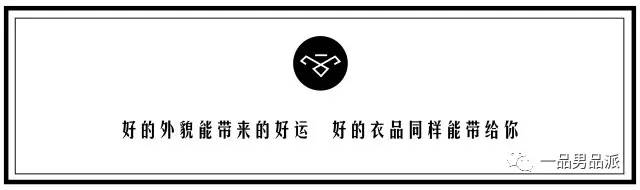 作为男人这些技巧你一定要知道,教你如何成为时尚型男